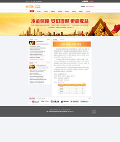 網(wǎng)站設(shè)計(jì) 打造卓越用戶體驗(yàn)的藝術(shù)與科學(xué)