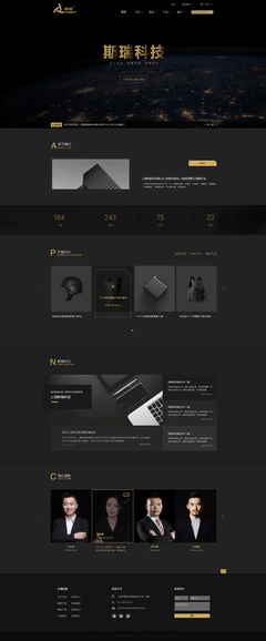 產(chǎn)品類網(wǎng)站設計的核心要素與最佳實踐