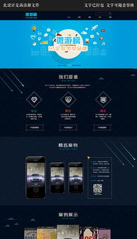 創(chuàng)意時尚公司企業(yè)網(wǎng)站設計素材下載