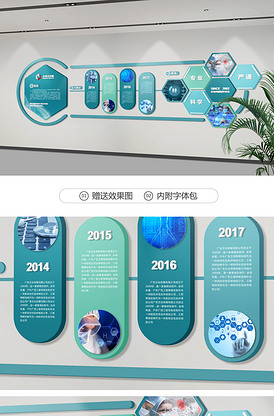 最新企業(yè)文化墻與官網(wǎng)設(shè)計模版 賦能品牌，凝聚人心